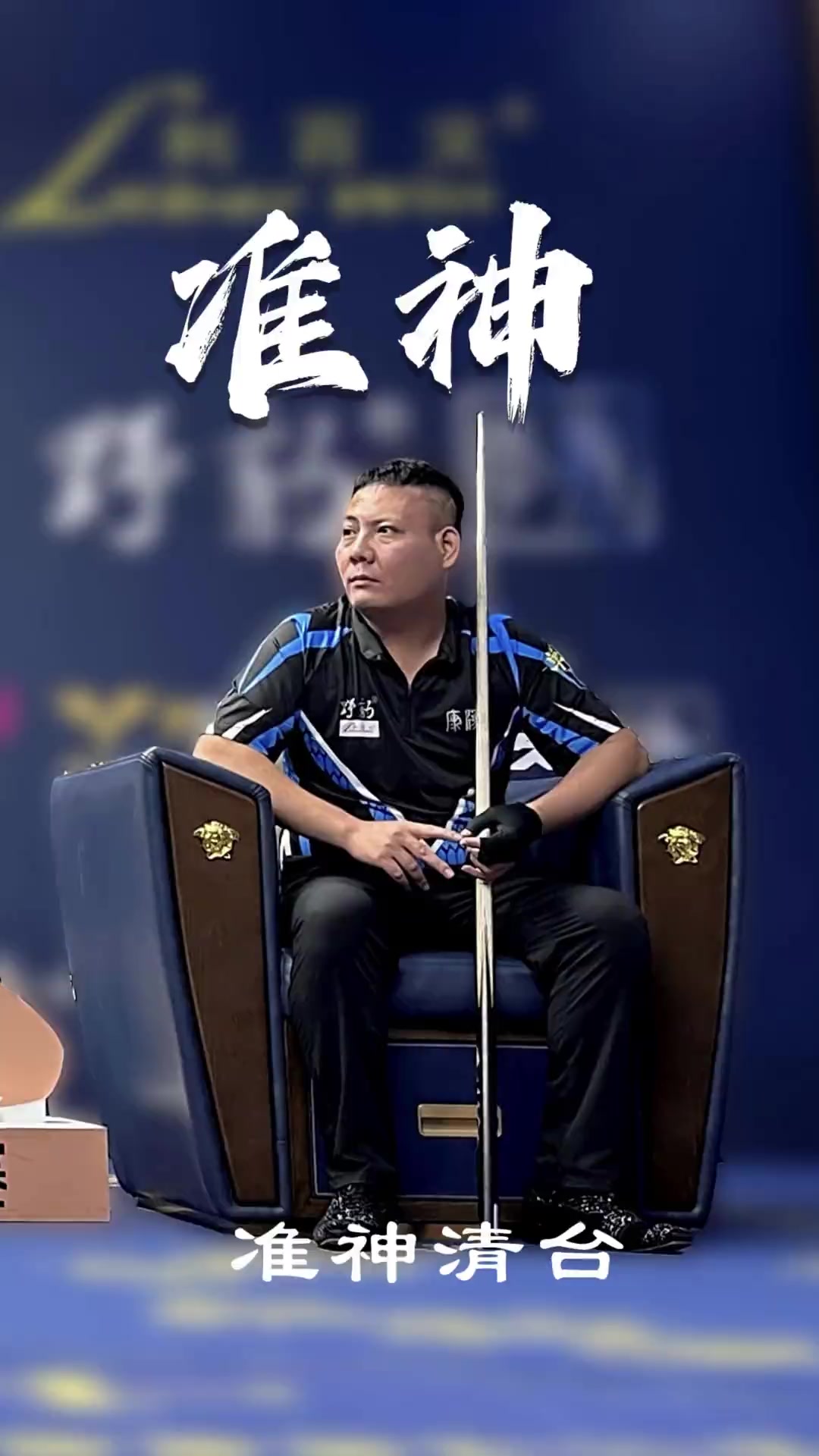 英超感人一幕:3万人起立鼓掌缅怀若塔 28岁遗孀哭成泪人