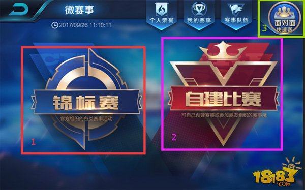 张力