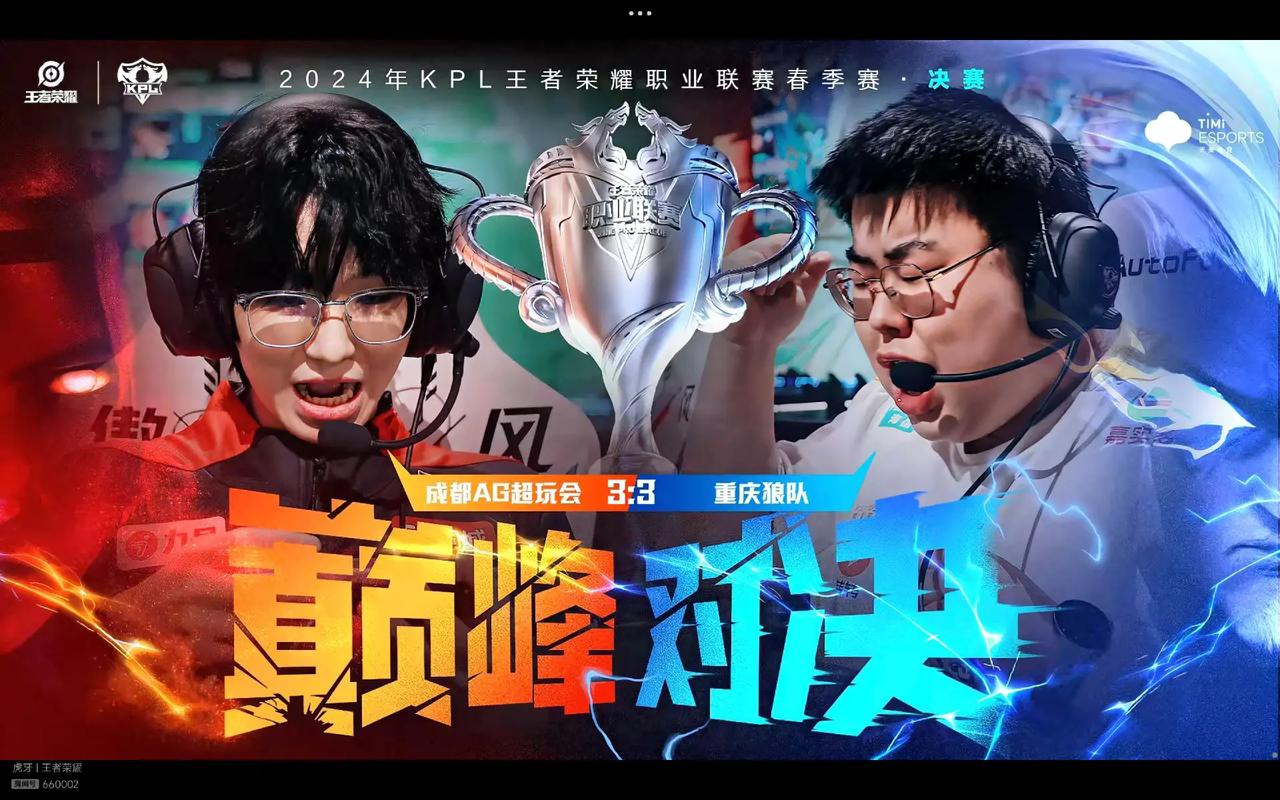 转换中的追