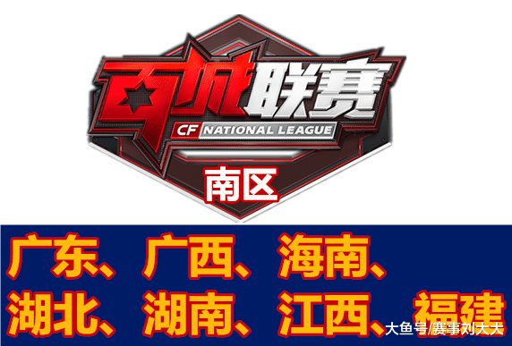 被记为